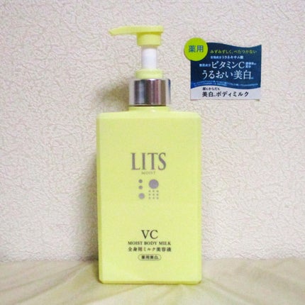 モイストC 薬用ボディミルク リラックスハーブの香り/リッツ/ボディミルクを使ったクチコミ(1枚目)