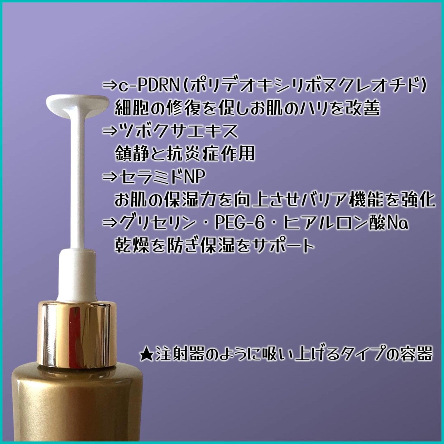 デュアルエフェクトアンプル/REJURAN COSMETICS/美容液を使ったクチコミ(3枚目)