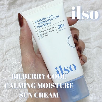 ビルベリークールカーミング水分日焼け止め/ilso/日焼け止めクリームを使ったクチコミ(1枚目)