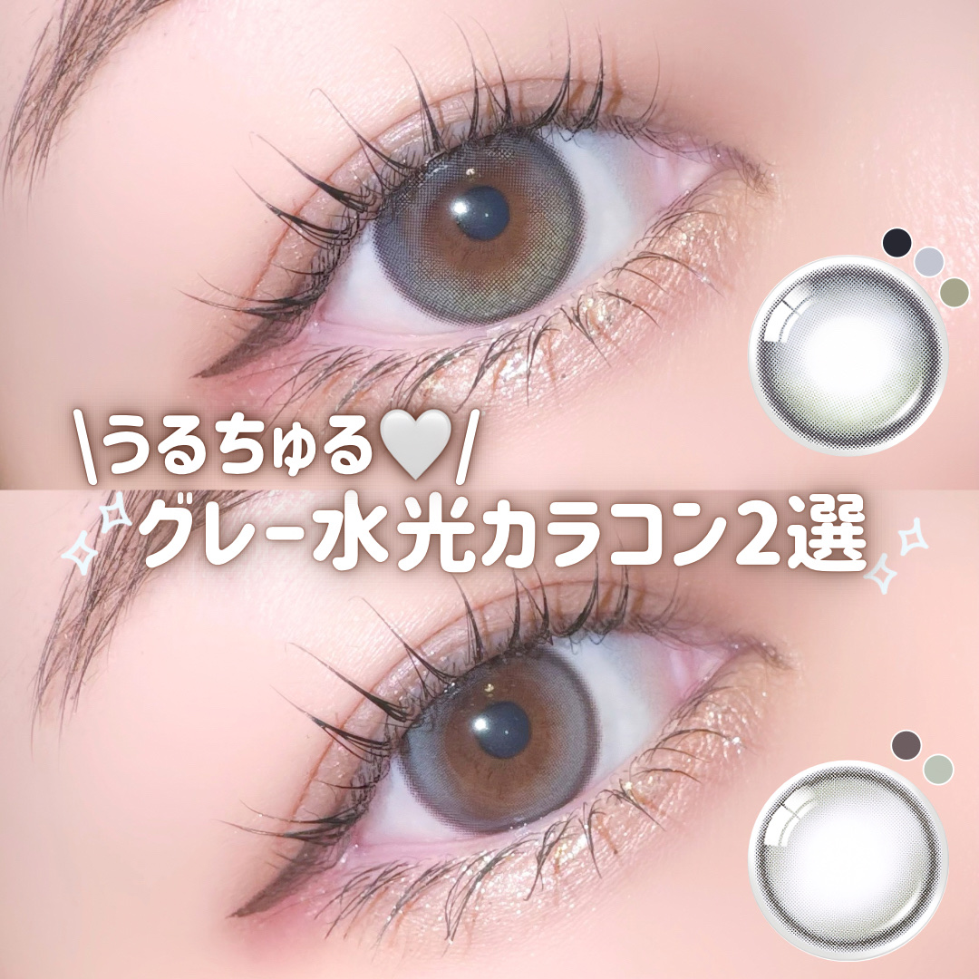 Eyelighter Glowy 1Month/OLENS/カラーコンタクトレンズを使ったクチコミ（1枚目）