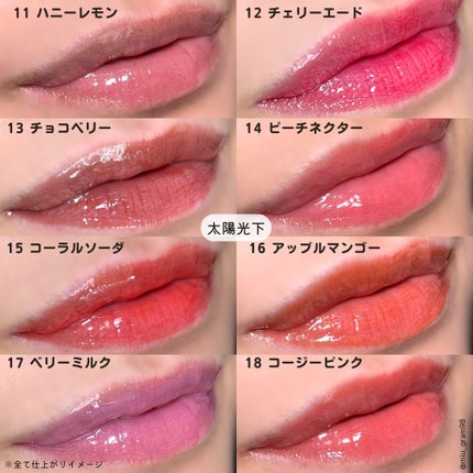 ジューシーベリープランピングリップオイル/TOCOBO/リップグロスを使ったクチコミ(8枚目)