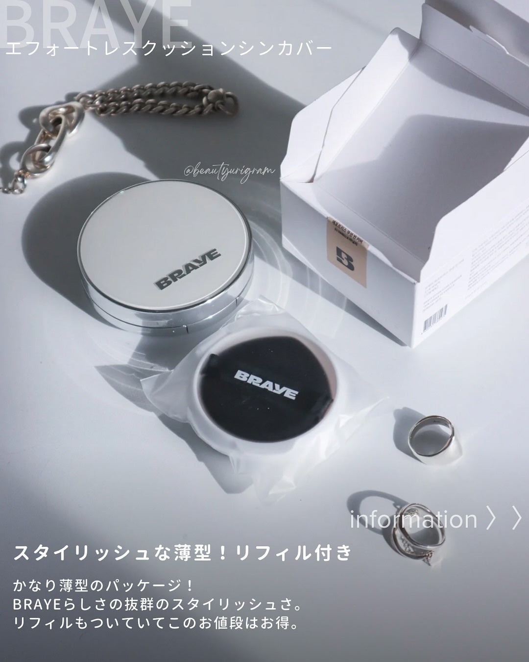 BRAYE EFFORTLESS CUSHION (3 COLORS)/BRAYE/クッションファンデーションを使ったクチコミ(8枚目)