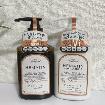 ヘマチン ブースター シャンプー /トリートメント ペアー&ムスクの香り/マイブースターズ/市販シャンプーを使ったクチコミ(4枚目)