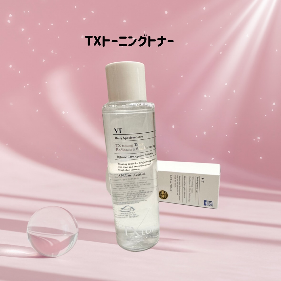 TXトーニングトナー/VT/化粧水を使ったクチコミ（3枚目）