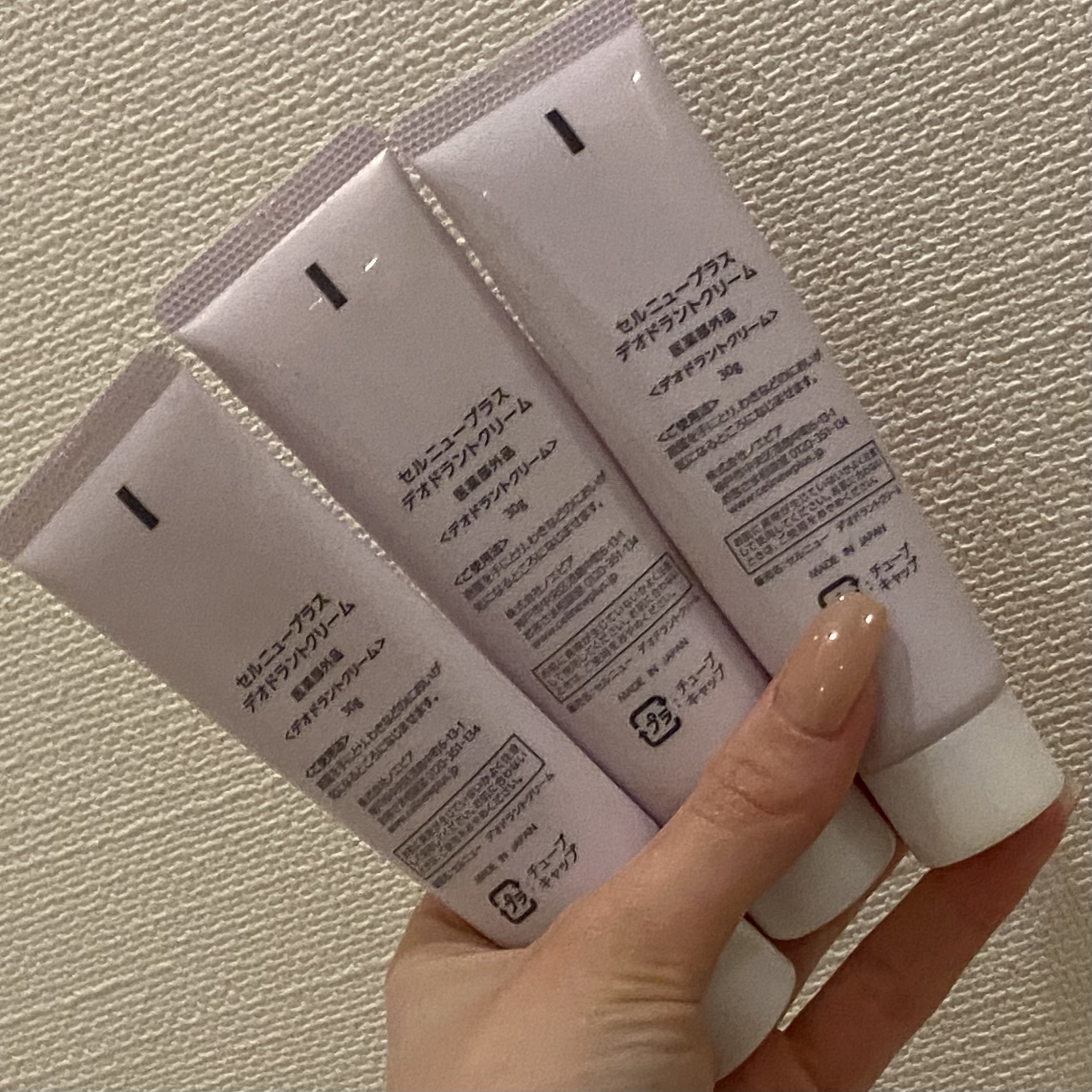 デオドラントクリーム/セルニュープラス/デオドラント・制汗剤を使ったクチコミ（2枚目）