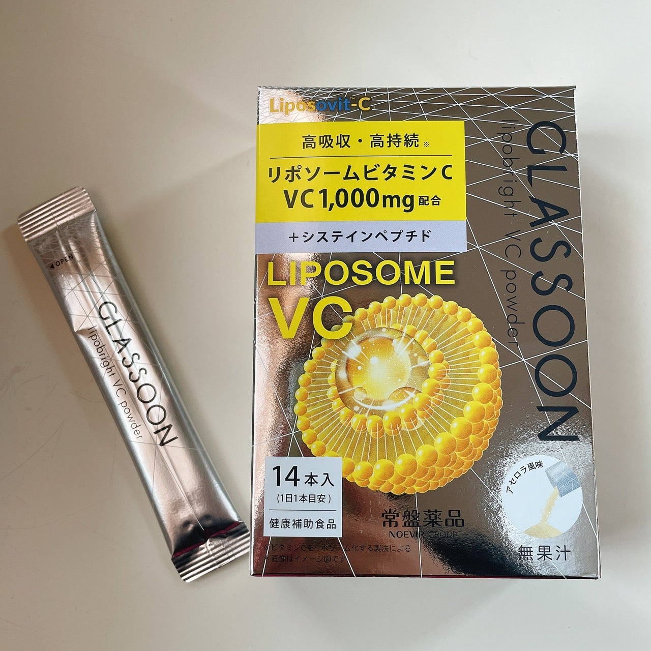 グラスーン リポブライト VCパウダー/GLASSOON/美容サプリメントを使ったクチコミ(1枚目)