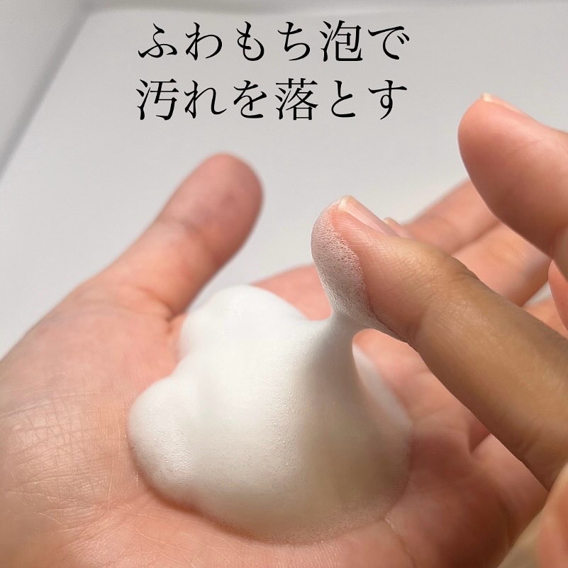ロゼット洗顔サボン スムースウォッシュ[泡洗顔料]/ロゼット/泡洗顔を使ったクチコミ（2枚目）