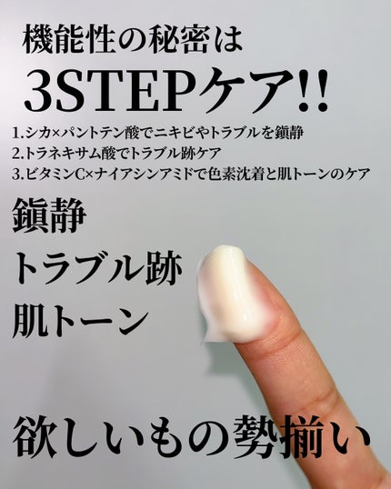 レッドブレミッシュ リペアスージングクリーム/Dr.G/フェイスクリームを使ったクチコミ(5枚目)