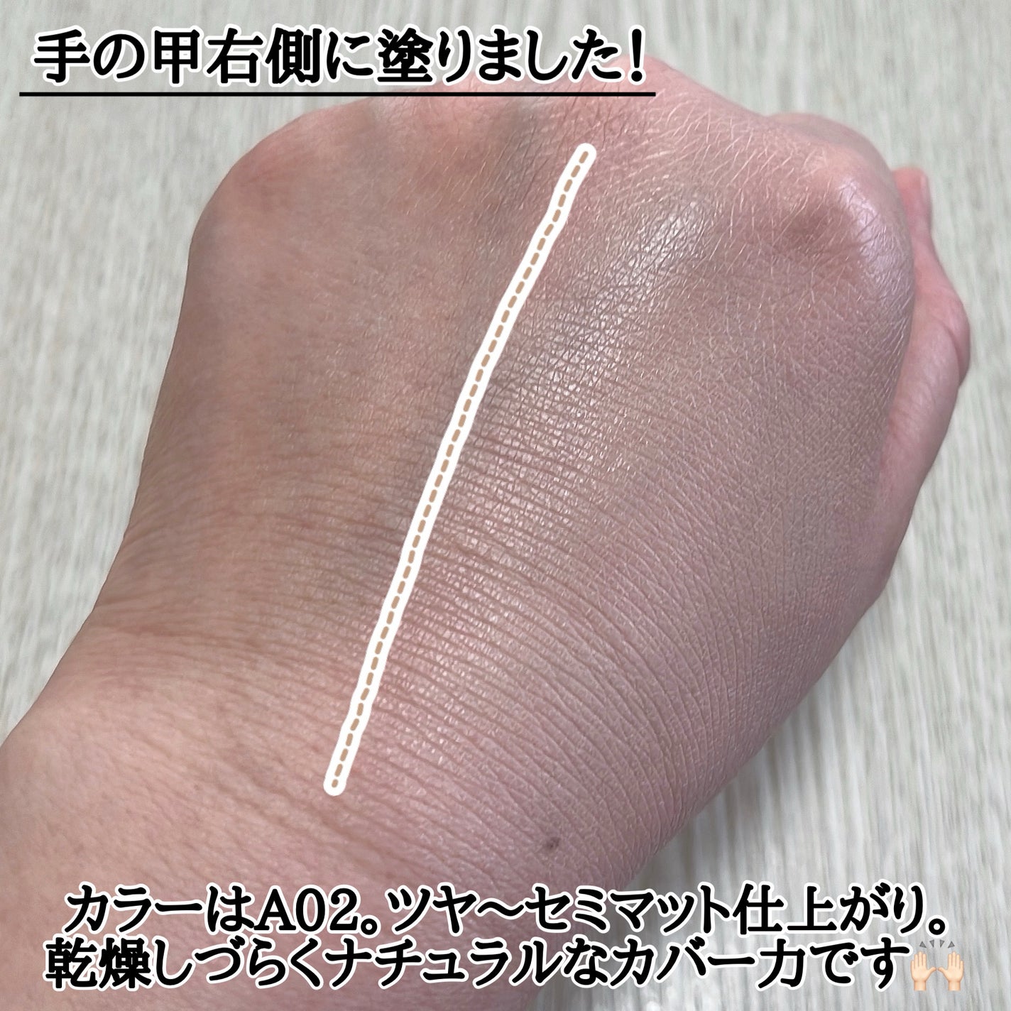 カバーステイン パーフェクティング クッション ファンデーション/VDL/クッションファンデーションを使ったクチコミ(4枚目)