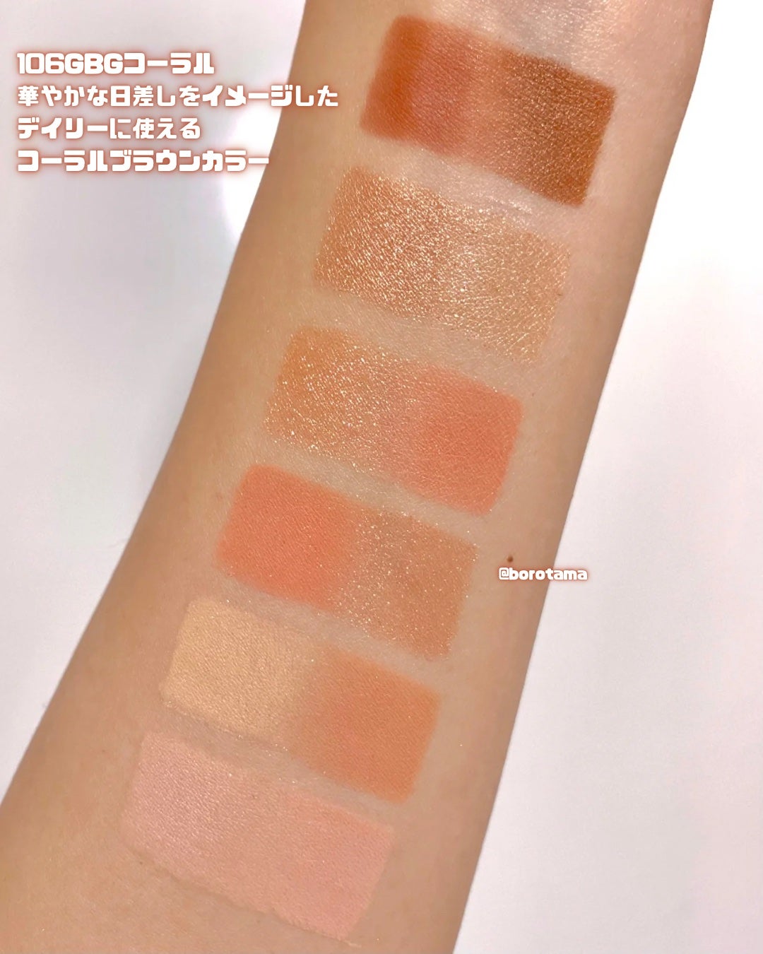 クリスタル グラム ティント/CLIO/リップティントを使ったクチコミ(4枚目)