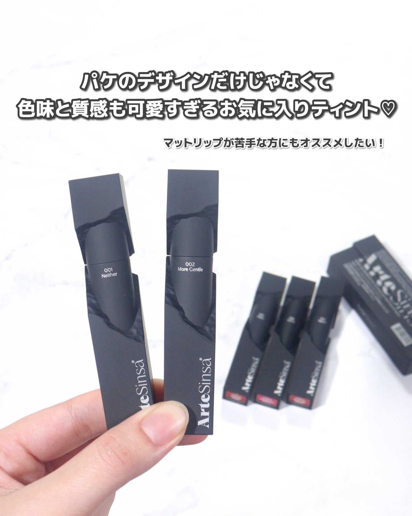 シルキーブラーティント/ArteSinsa/口紅を使ったクチコミ(7枚目)