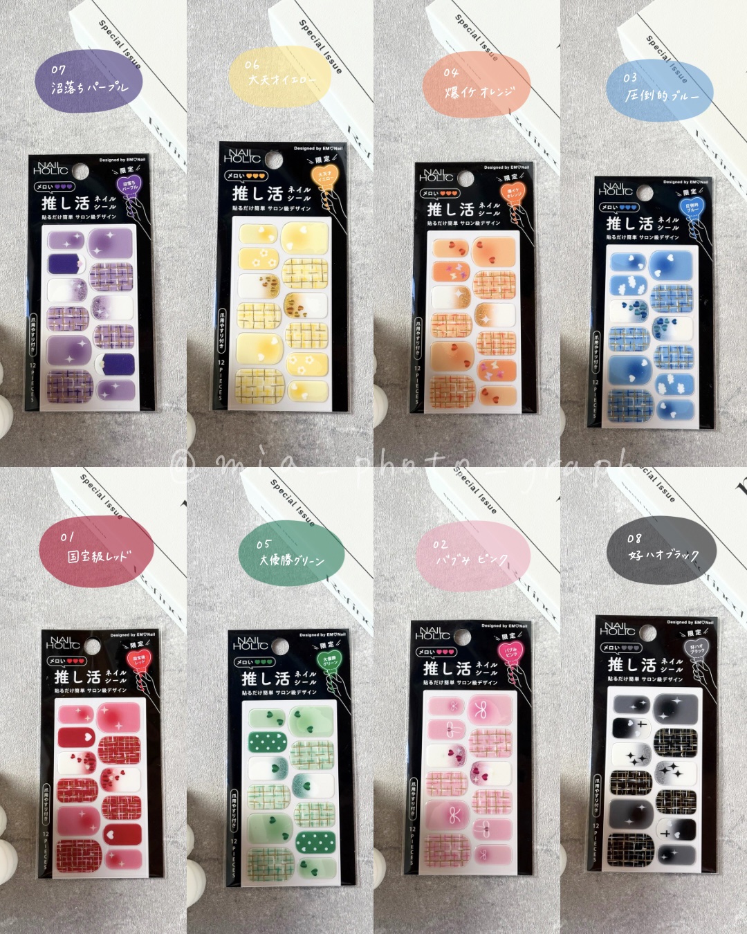 ネイルホリック 推し活ネイルシール/ネイルホリック/ネイルシールを使ったクチコミ（3枚目）