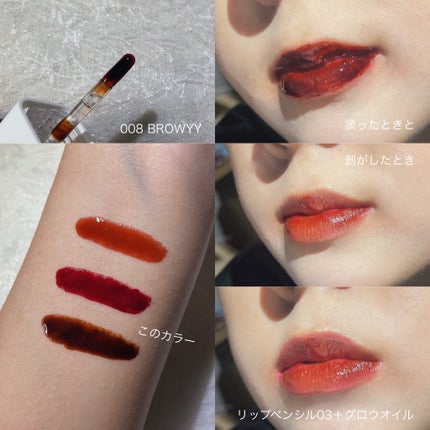 リップティーク/oiad/口紅を使ったクチコミ(5枚目)
