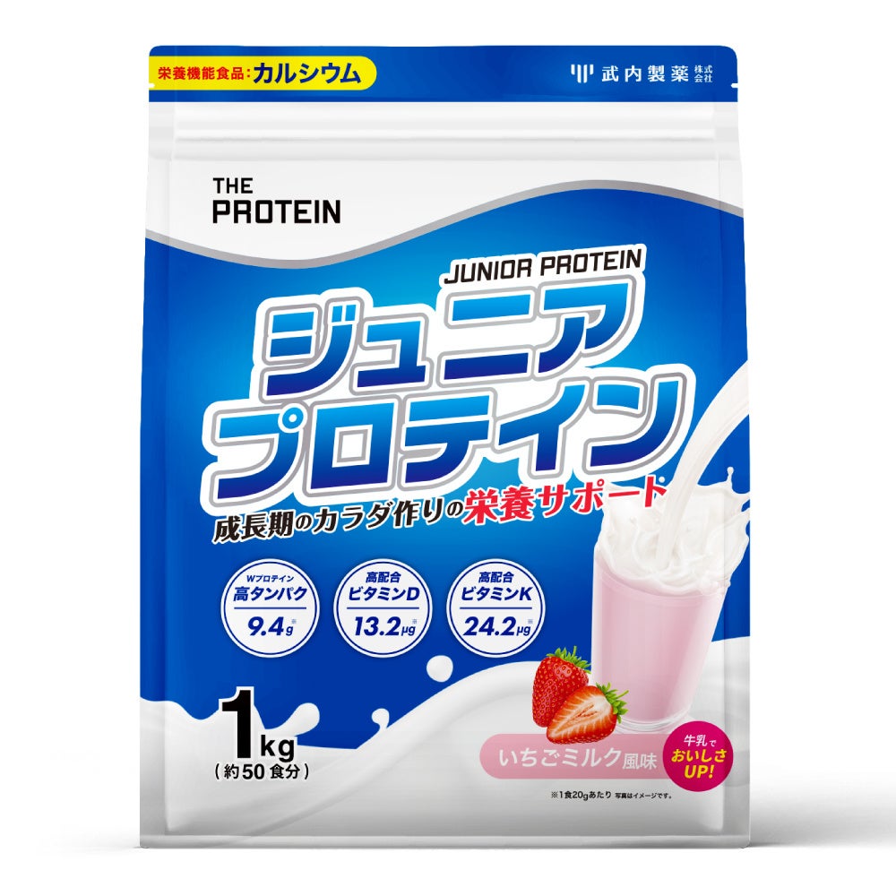 武内製薬 THE PROTEIN ジュニアプロテイン いちごミルク風味