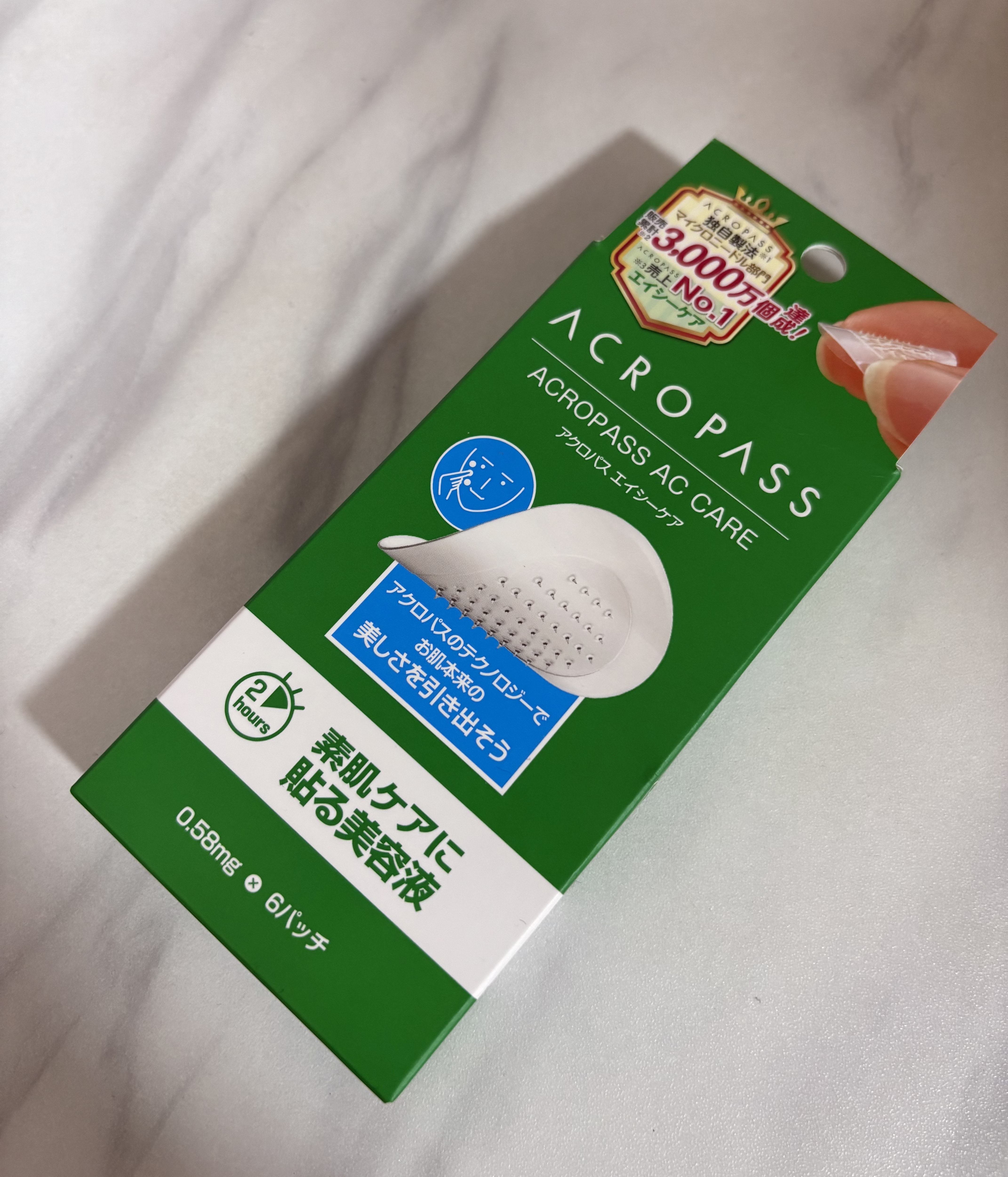 ACケア/ACROPASS/シートマスク・パックを使ったクチコミ（2枚目）