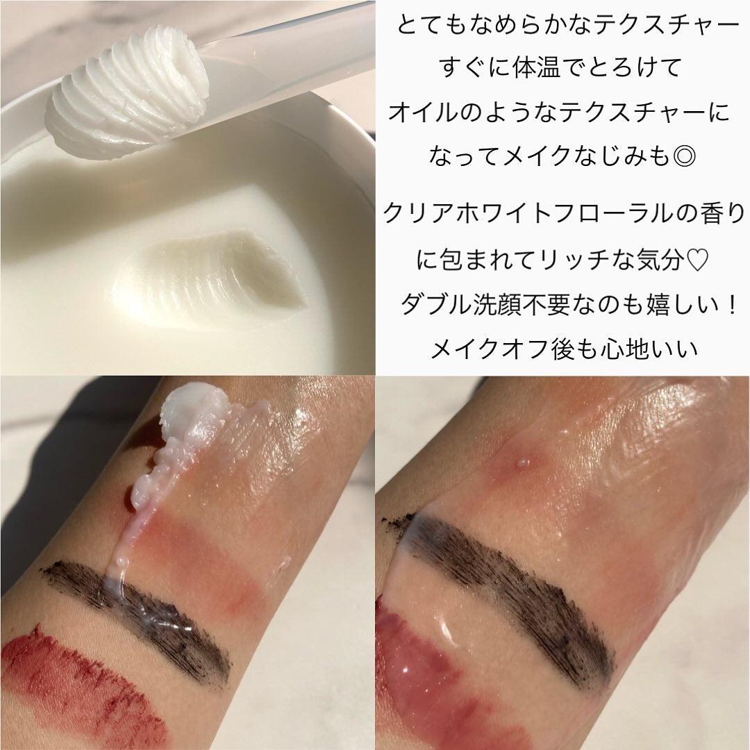 ジルスチュアート クリア クレンジングバーム/JILL STUART/クレンジングバームを使ったクチコミ(4枚目)