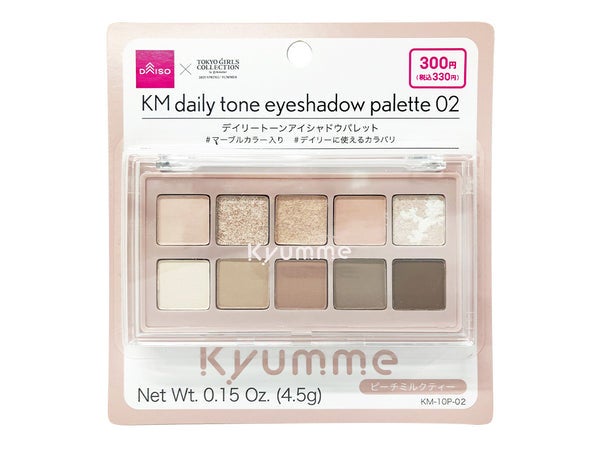 KM デイリートーンアイシャドウパレット Kyumme