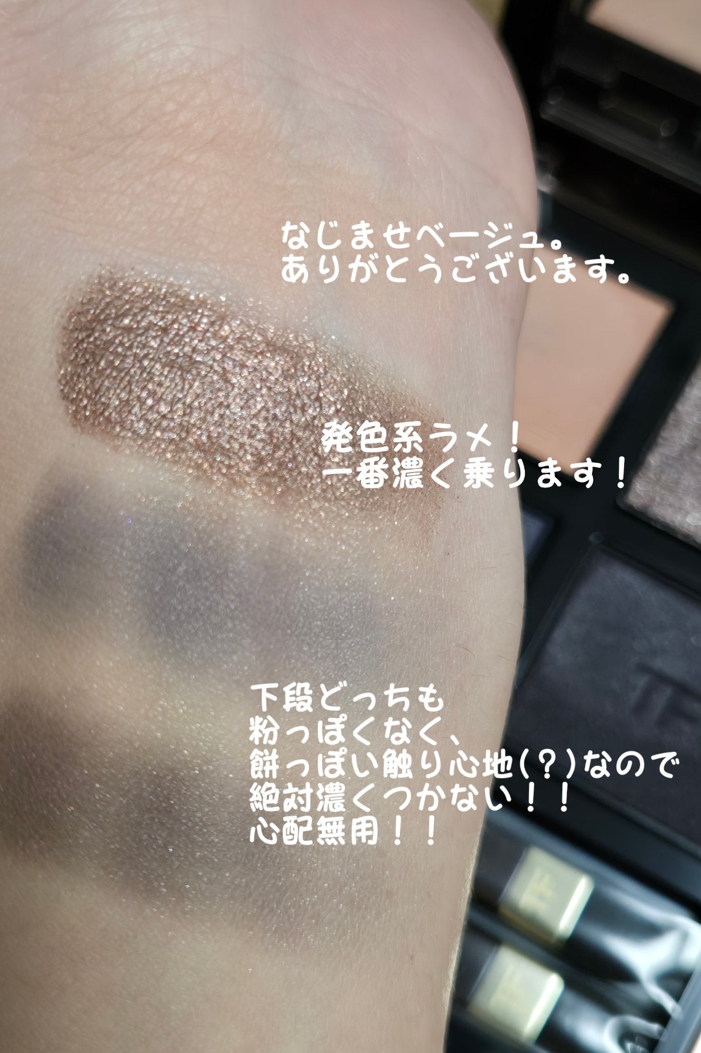 アイ カラー クォード/TOM FORD BEAUTY/アイシャドウパレットを使ったクチコミ(4枚目)