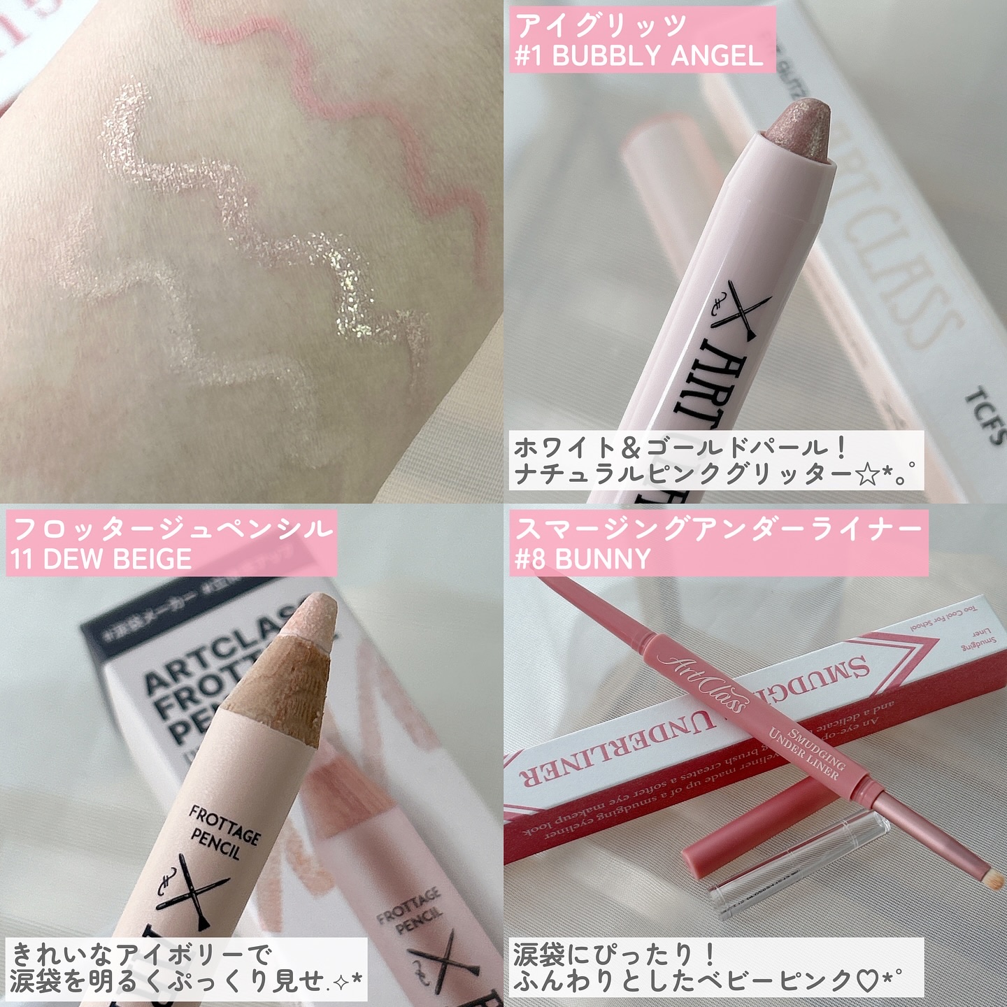 アートクラスバイロダン シェーディング/too cool for school/シェーディングを使ったクチコミ（3枚目）