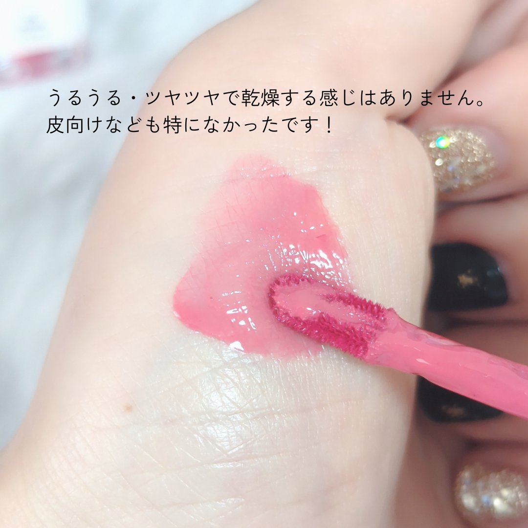 ローティント/BBIA/リップティントを使ったクチコミ（3枚目）