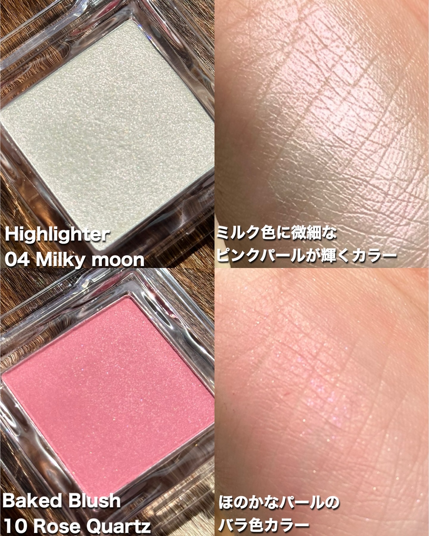 ハイライター/Glint/パウダーハイライトを使ったクチコミ（2枚目）