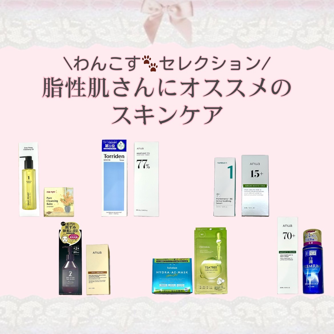 洗顔だけじゃない＋パックもできる洗顔料 ブラックプレミアム/ONE STONE TWO BIRDS/洗顔フォームを使ったクチコミ（1枚目）