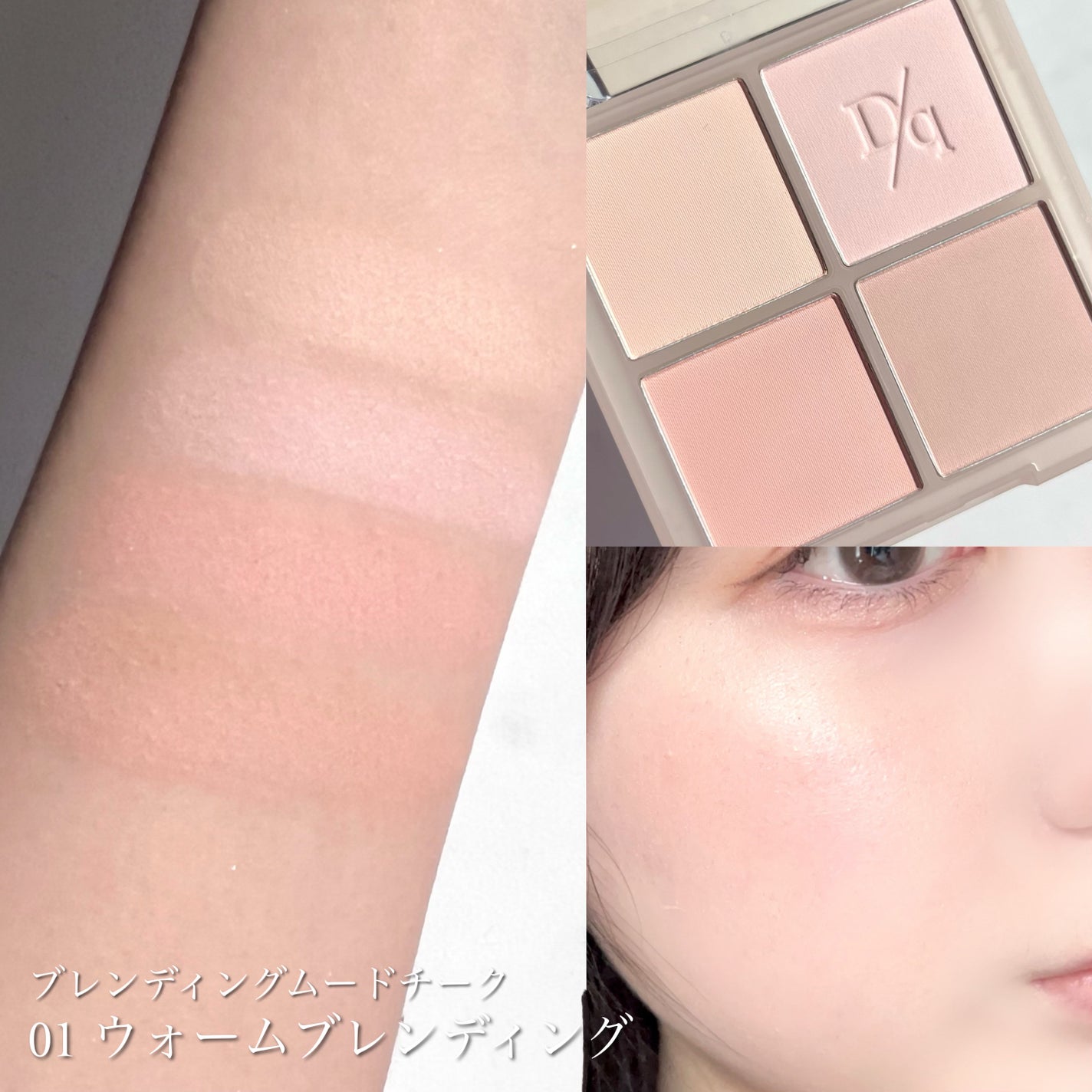 シャドウパレット/dasique/アイシャドウパレットを使ったクチコミ(4枚目)