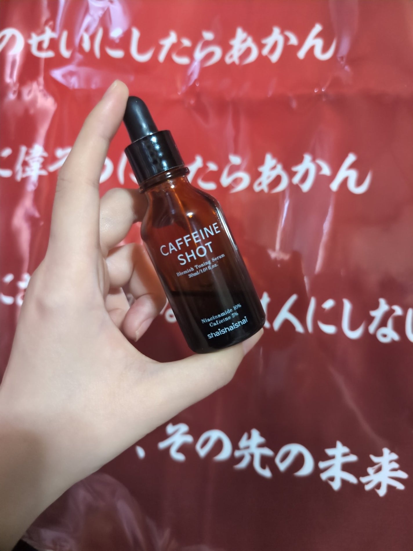 PDRNカフェインショット/IOPE/美容液を使ったクチコミ(1枚目)