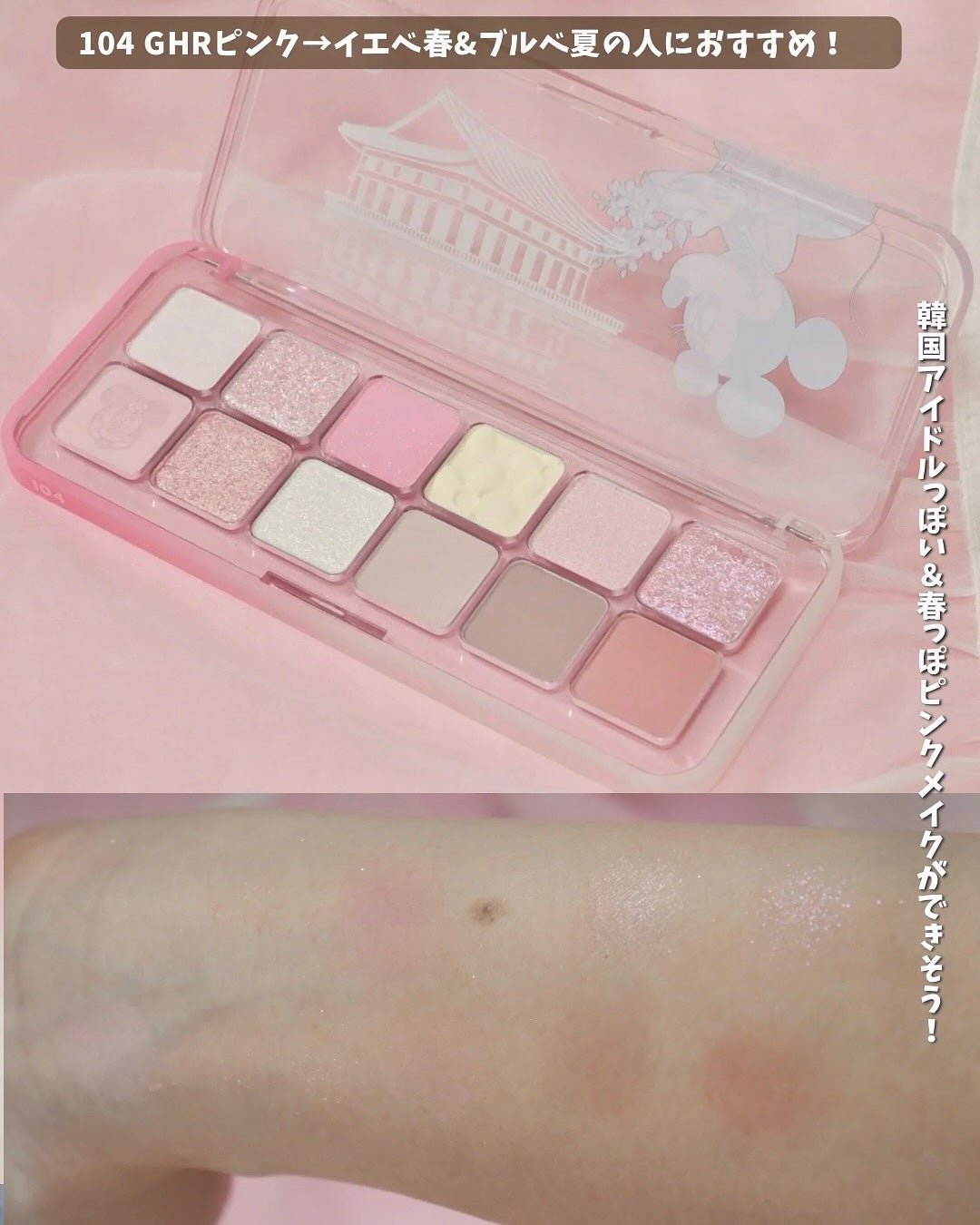 プロ アイ パレット エアー/CLIO/アイシャドウパレットを使ったクチコミ(2枚目)