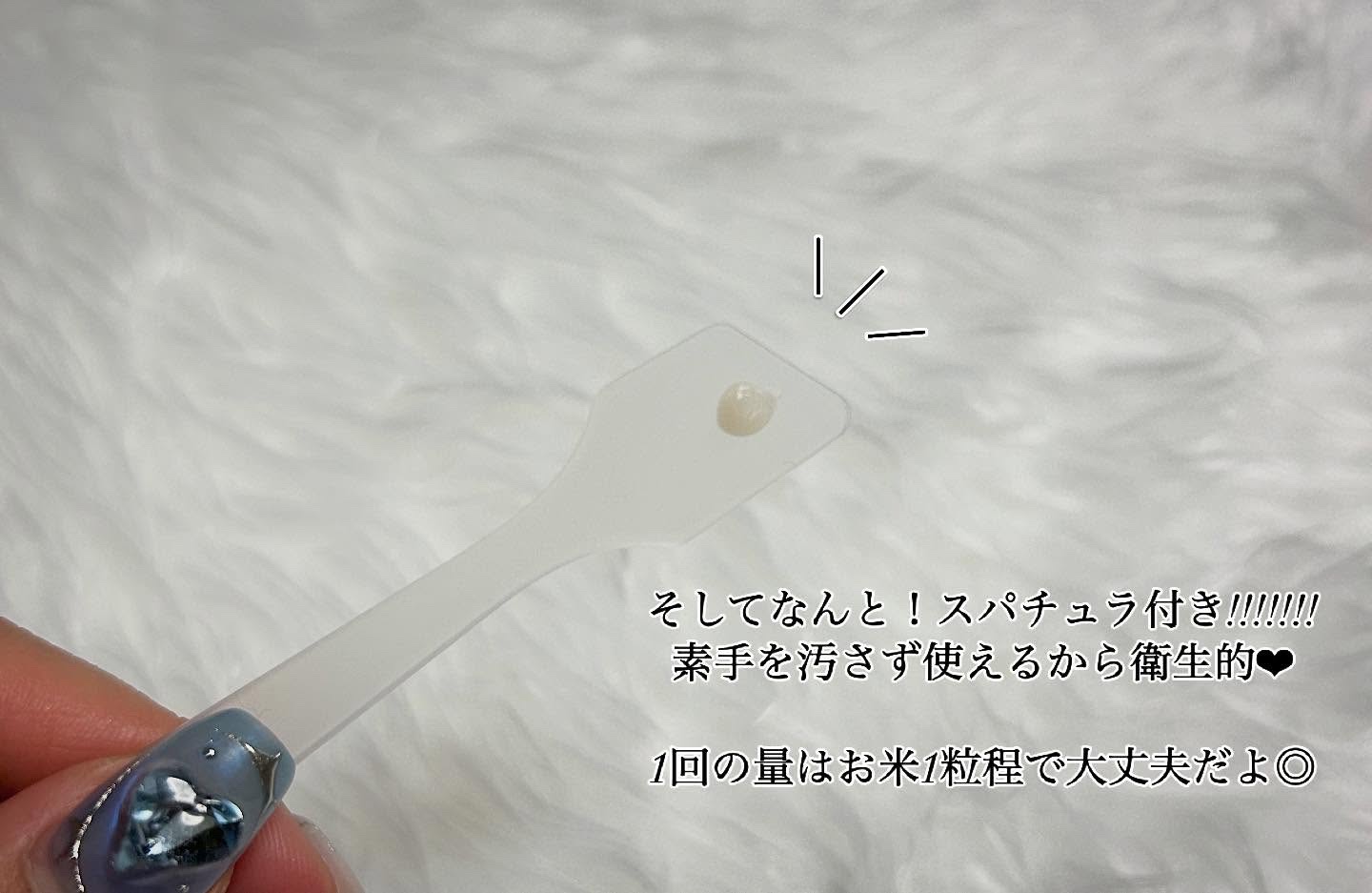 アイファルトアイバッククリーム/Dr.Melaxin/アイケア・アイクリームを使ったクチコミ（3枚目）