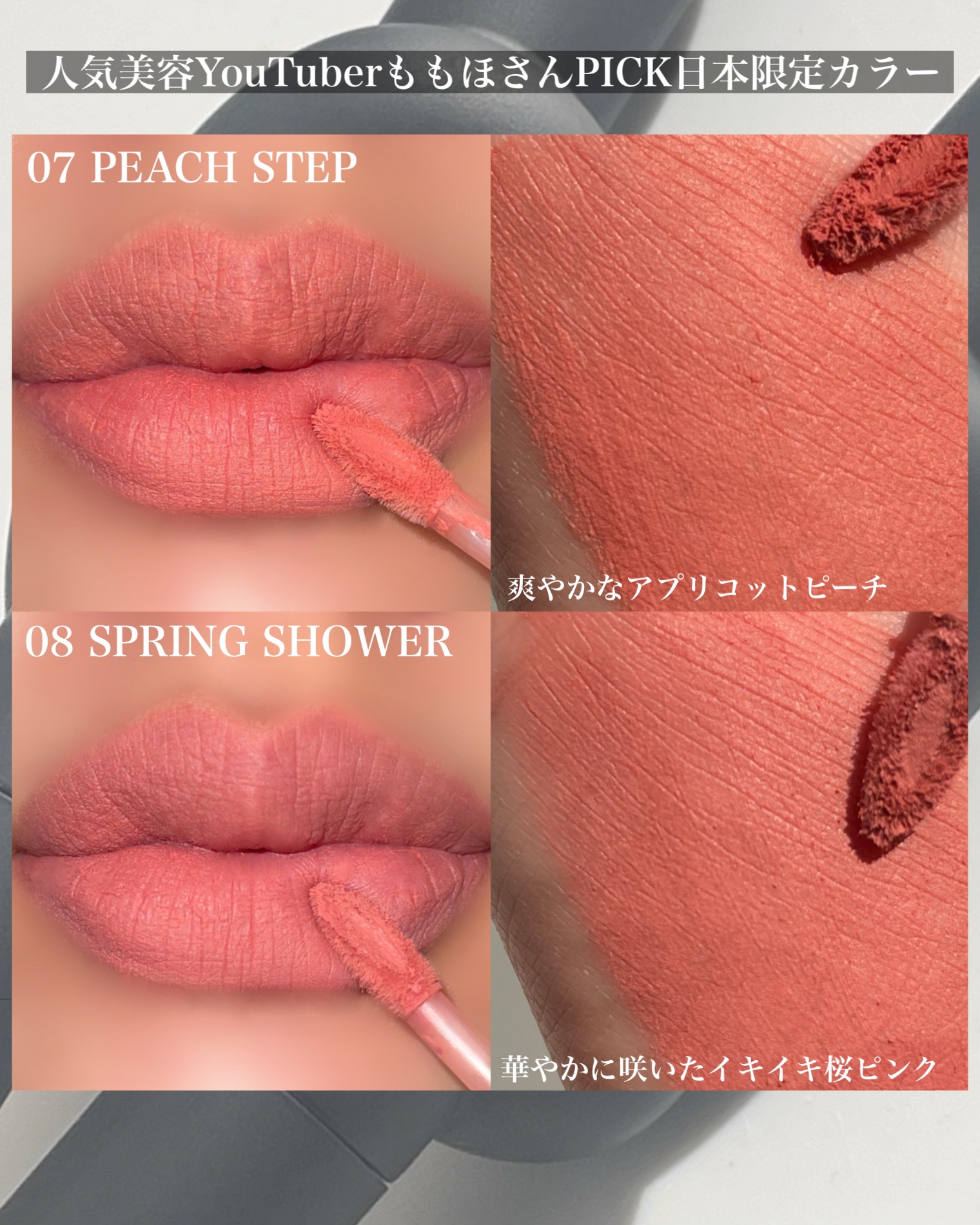 オブジェリキッド/MUZIGAE MANSION/口紅を使ったクチコミ（3枚目）