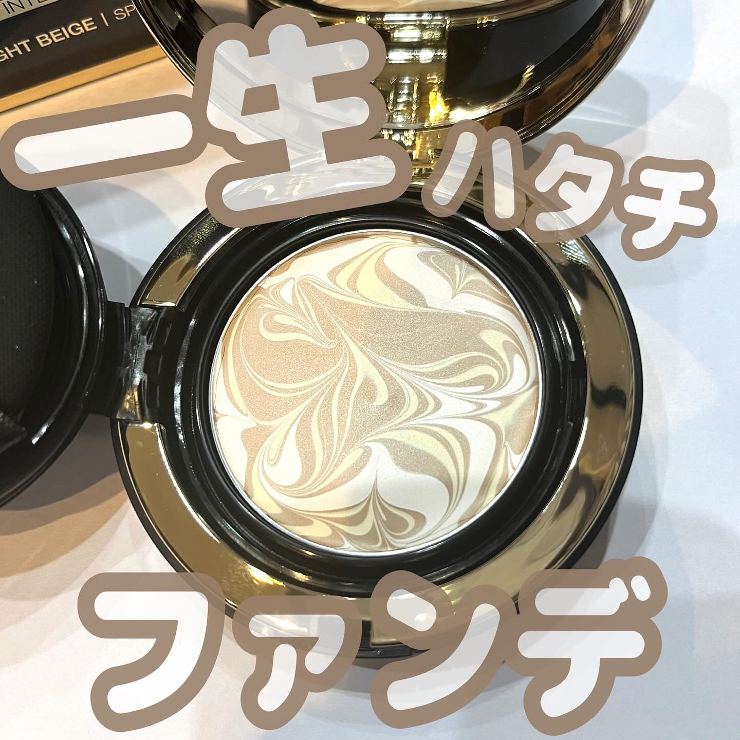 SIGNATURE ESSENCE COVER PACT　/AGE20’s/クリーム・エマルジョンファンデーションを使ったクチコミ（1枚目）