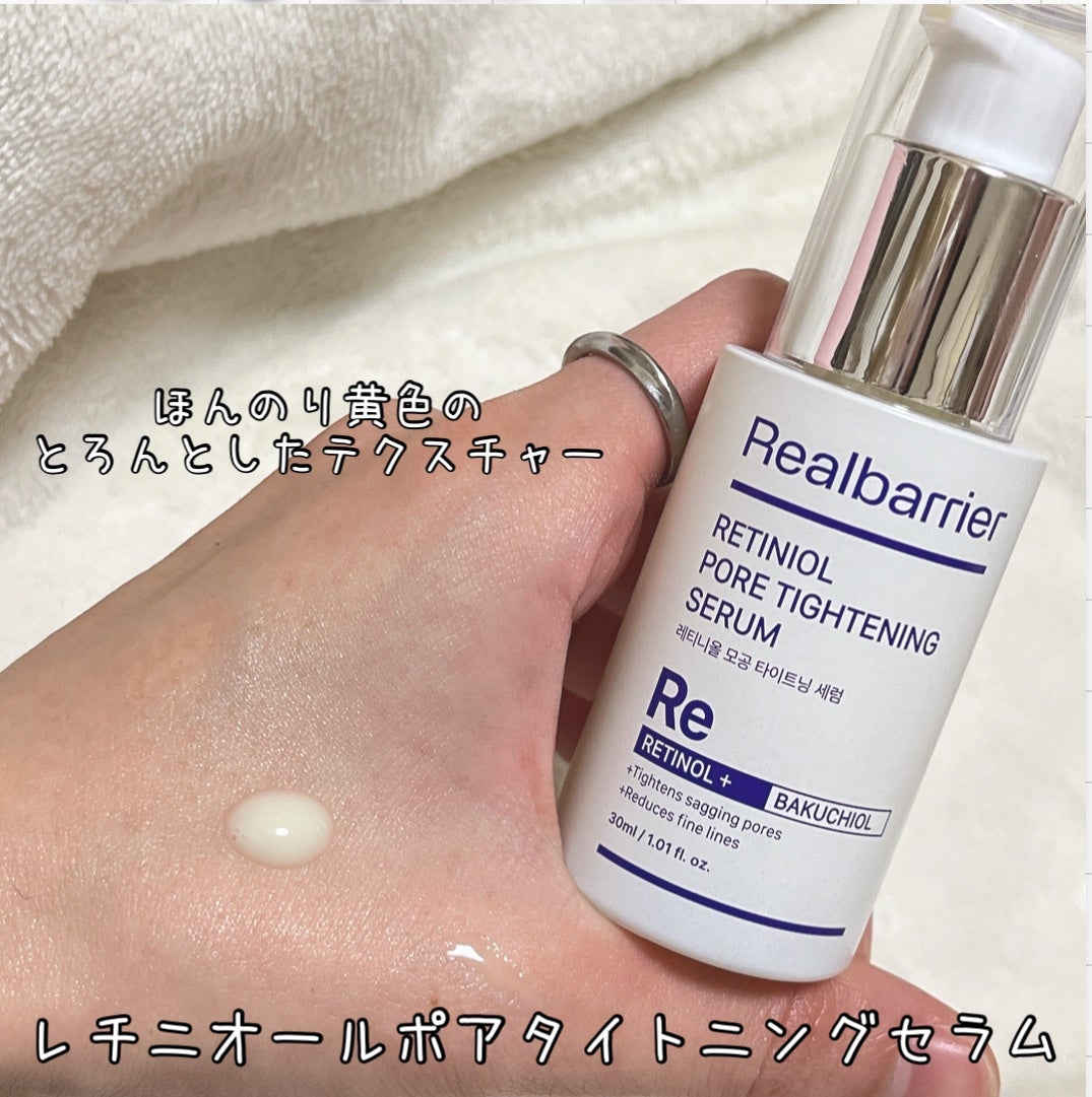 レチ二オールポアタイトニングセラム/Real Barrier/美容液を使ったクチコミ(2枚目)
