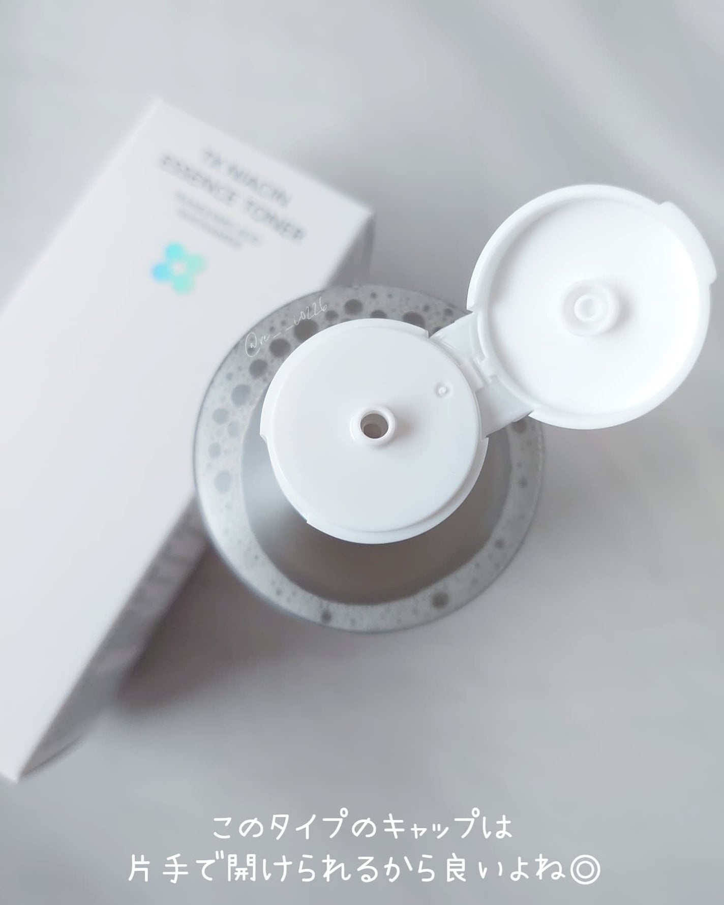 TXナイアシンエッセンストナー/SKIN&LAB/化粧水を使ったクチコミ(4枚目)