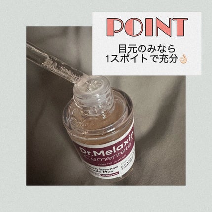 セメンリトカルシウムアンプル+セメンリトカルシウムクリーム/Dr.Melaxin/スキンケアキットを使ったクチコミ(5枚目)