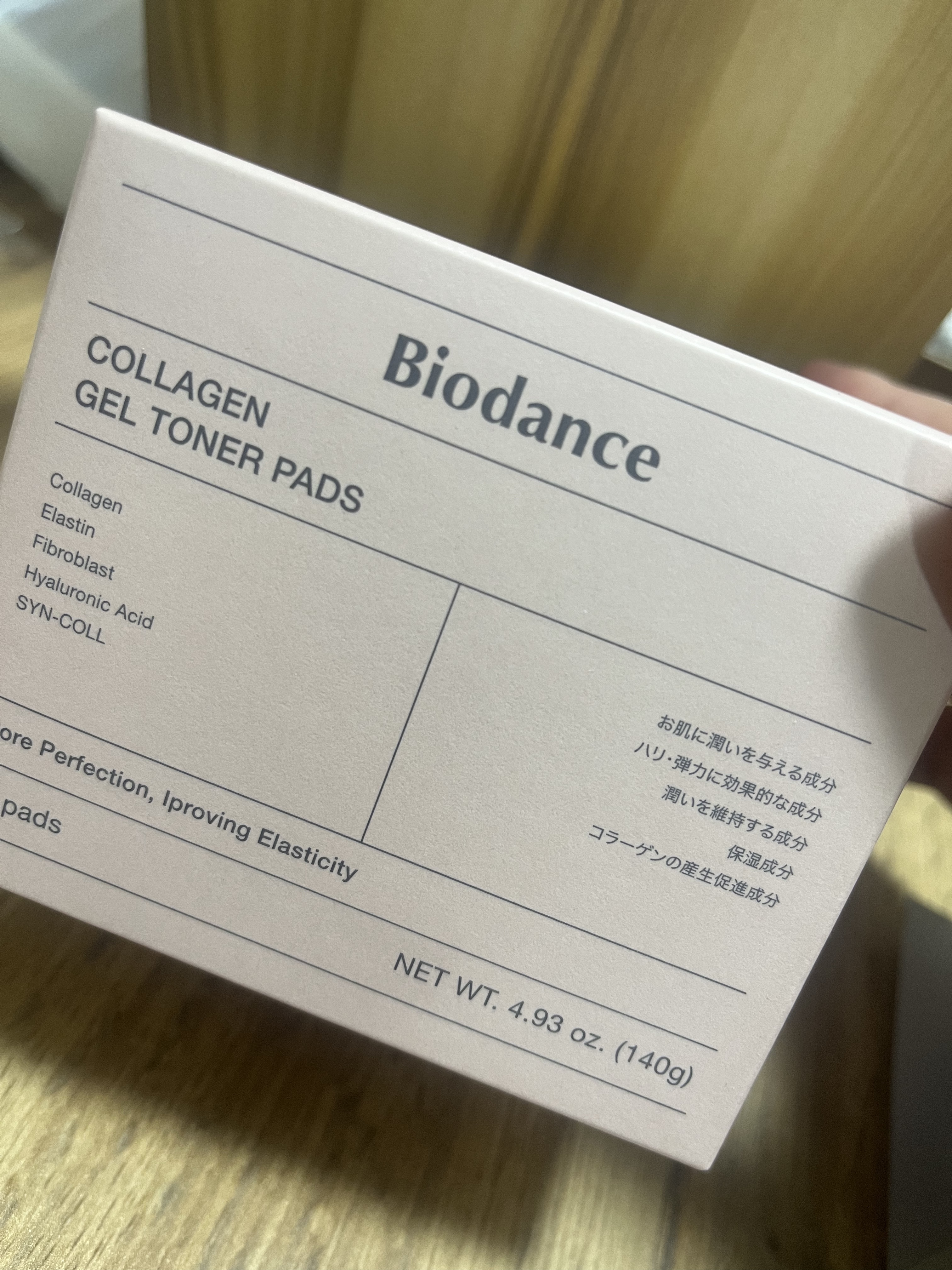 コラーゲンゲルトナーパッド/Biodance/トナーパッドを使ったクチコミ（1枚目）
