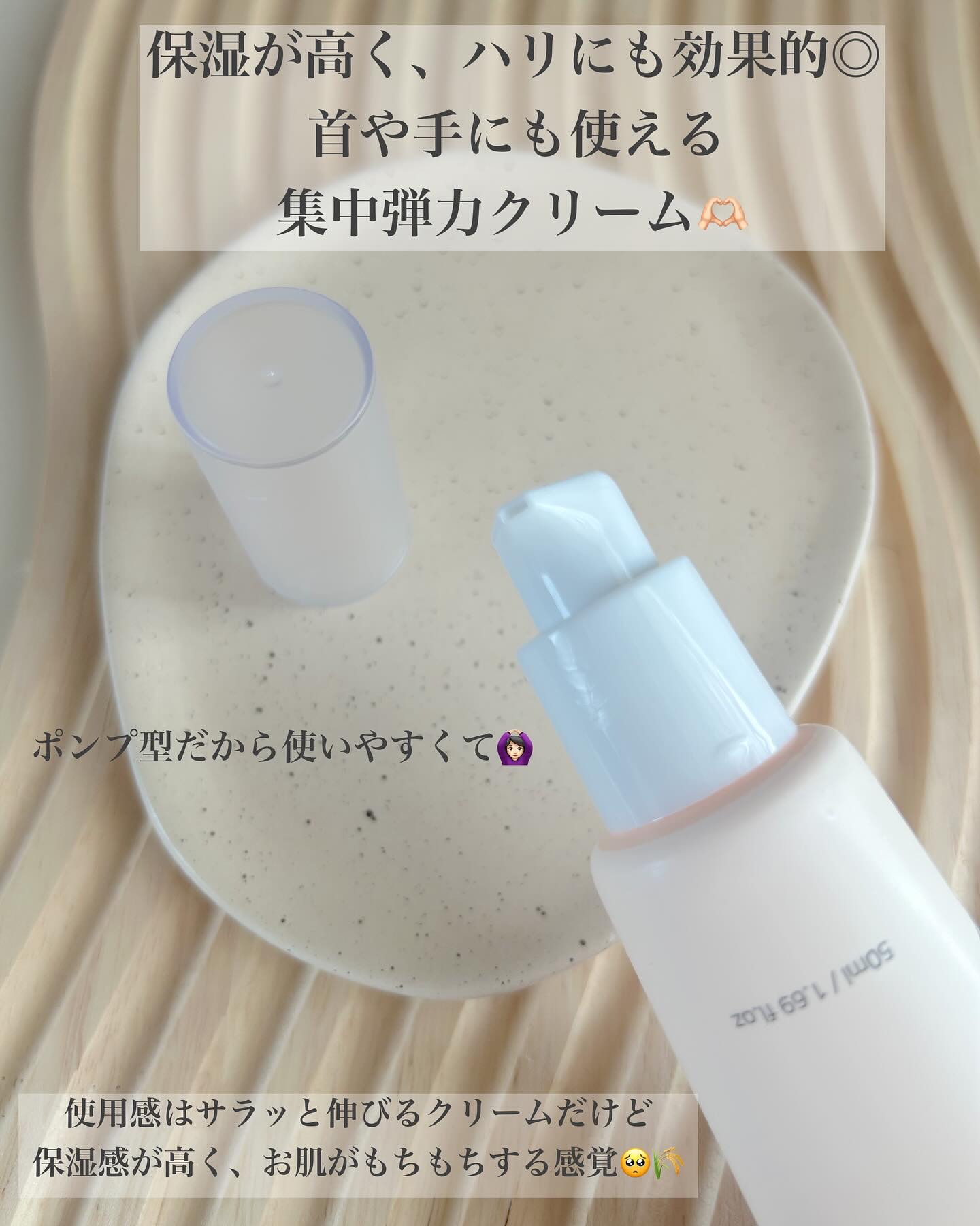 ライスピラー保湿クリーム/HAYEJIN/フェイスクリームを使ったクチコミ（3枚目）