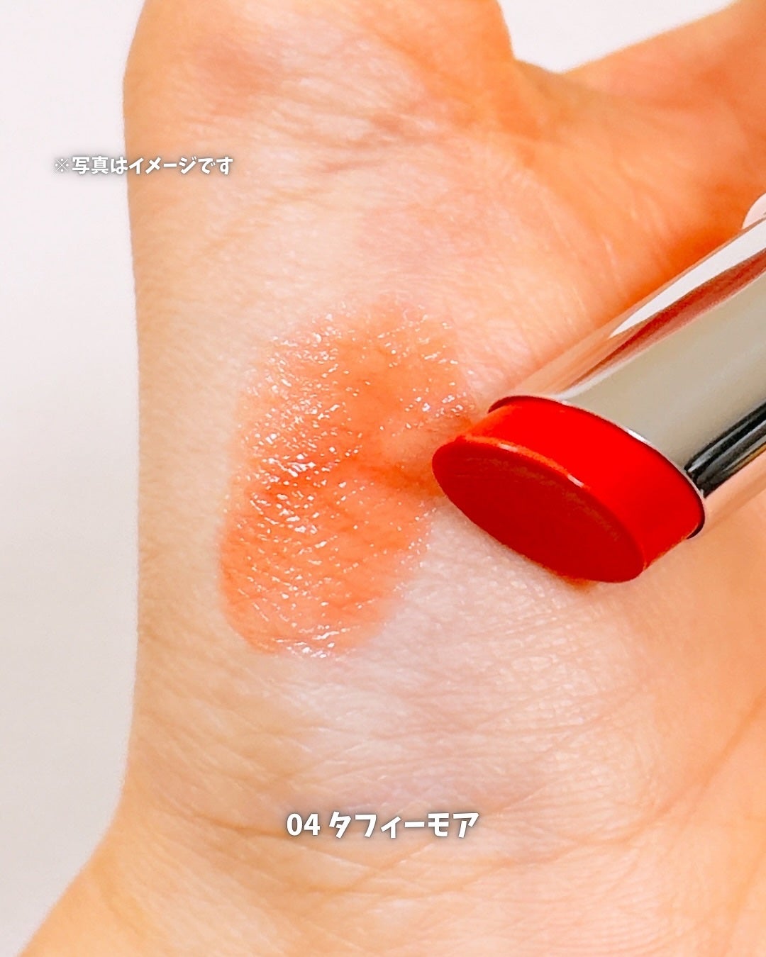 Upt WATERY SHEER LIP /Upt/口紅を使ったクチコミ(4枚目)