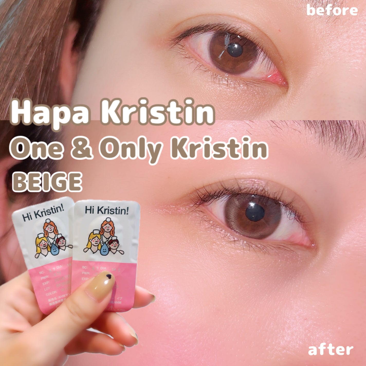 One & Only Kristin/Hapa kristin/カラーコンタクトレンズを使ったクチコミ(1枚目)