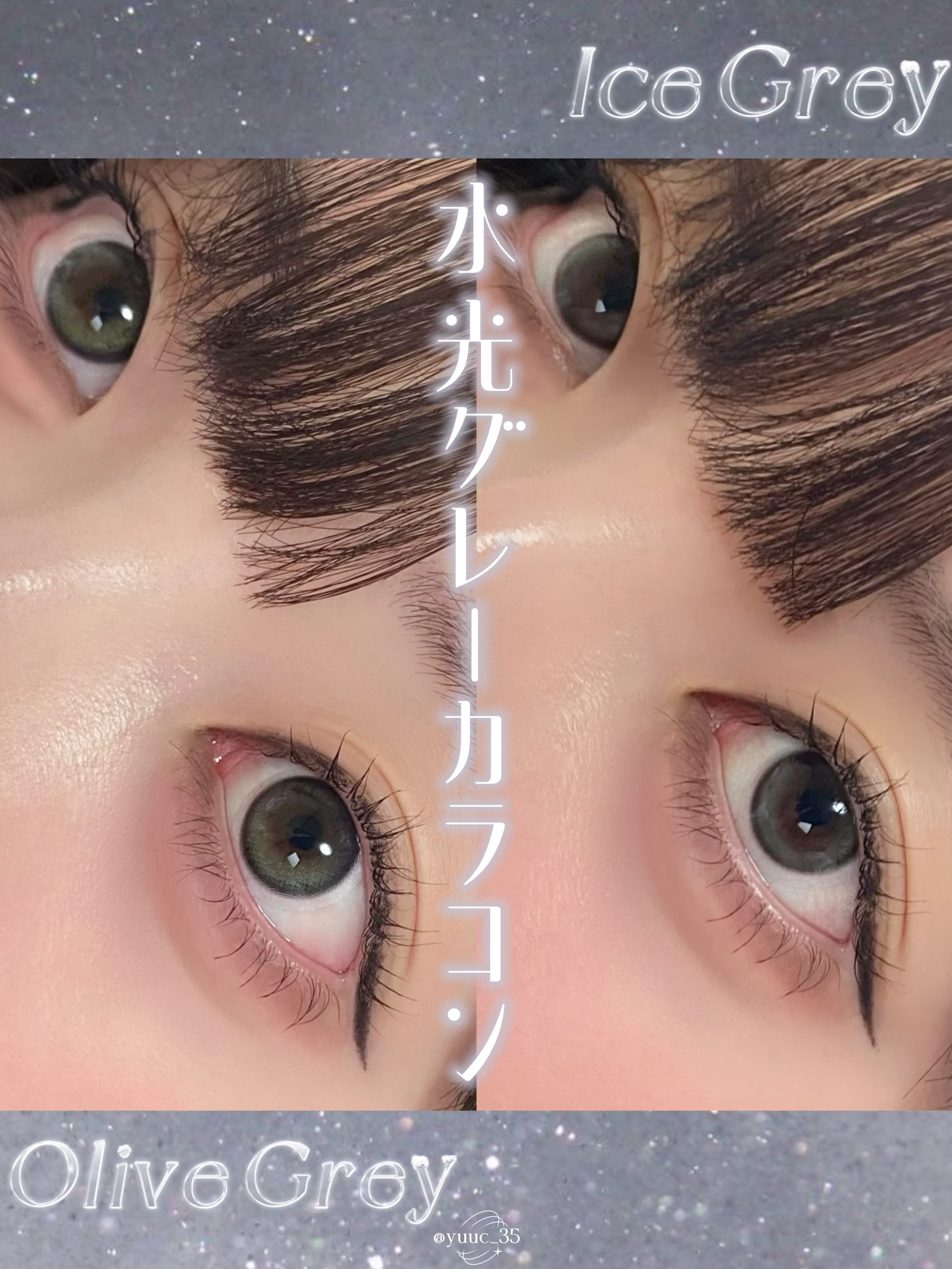 Glowy 1day/OLENS/ワンデー（１DAY）カラコンを使ったクチコミ（1枚目）