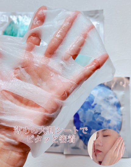 シャイン トゥモロー マスク LE/IPSA/シートマスク・パックを使ったクチコミ(4枚目)