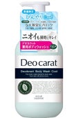 薬用ボディウォッシュ クール / デオカラット
