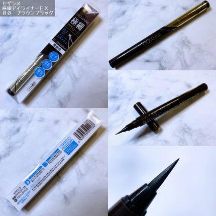 極細アイライナーEX/CEZANNE/リキッドアイライナーを使ったクチコミ(6枚目)