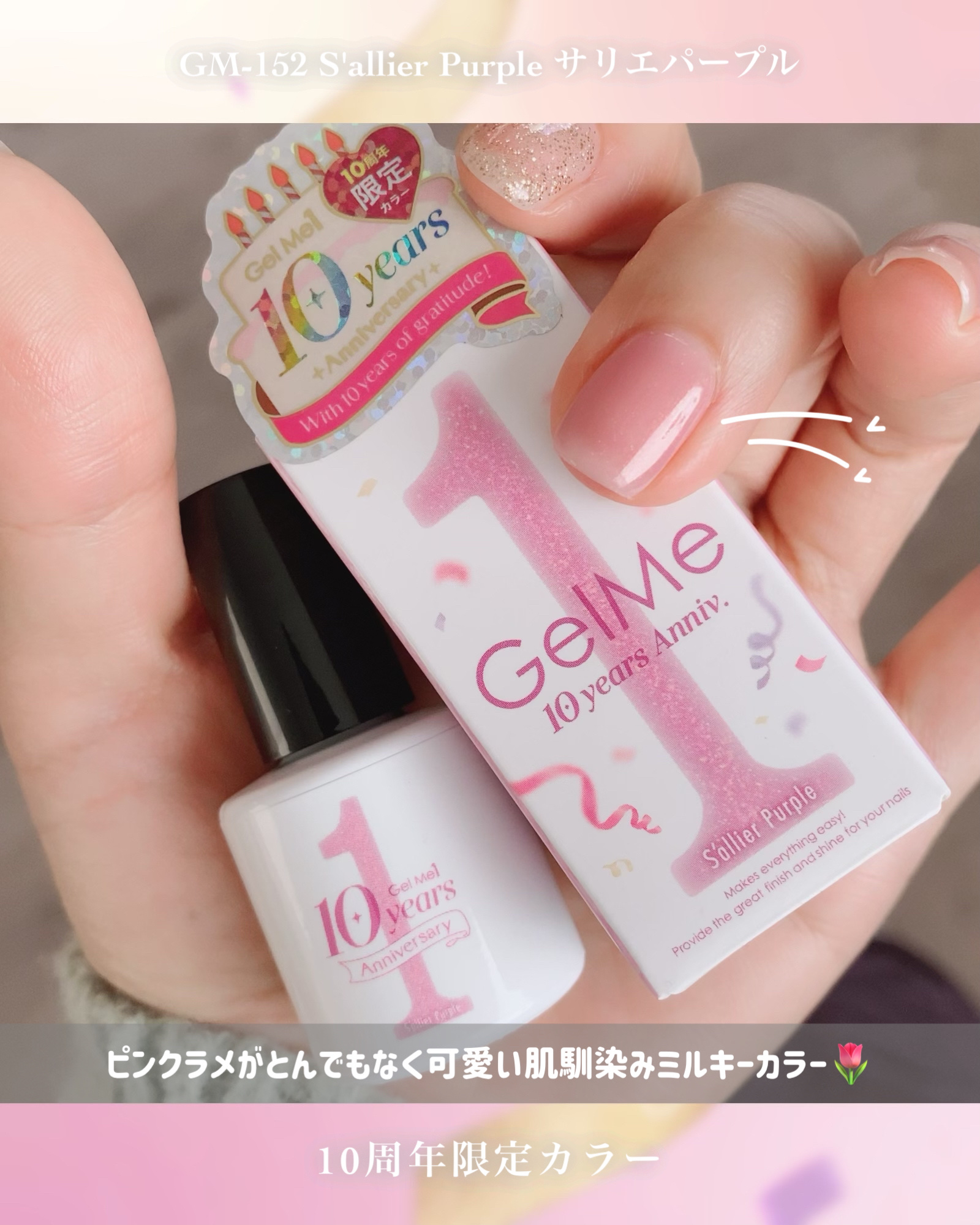 ジェルネイル/ジェルミーワン/ジェルネイルを使ったクチコミ（3枚目）