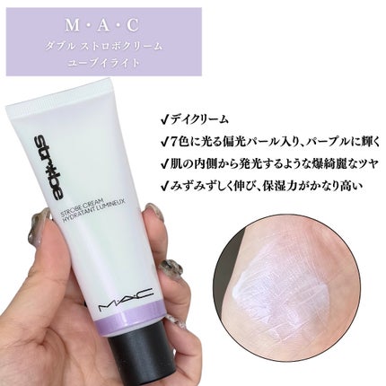 ライトフル C+ティンティッド プライマーSPF45(PA++++)/M・A・C/化粧下地を使ったクチコミ(4枚目)