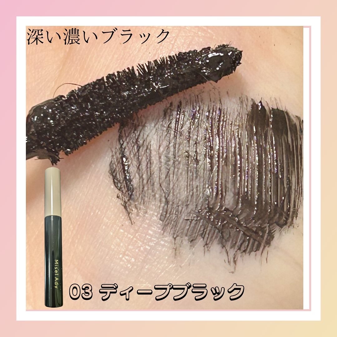 ミゼルエディ カールアップマスカラ/ミゼルエディ/マスカラを使ったクチコミ(4枚目)