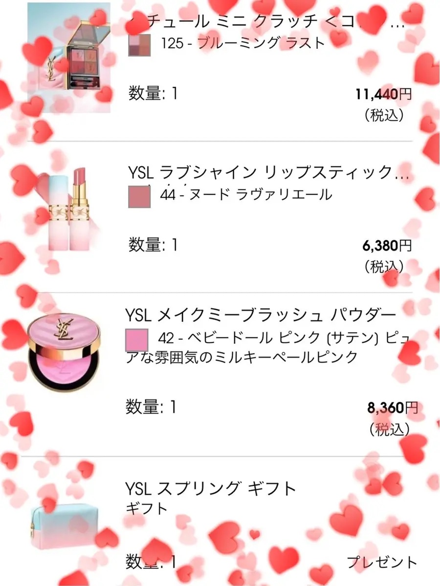 YSL ラブシャイン リップスティック NO.44 ヌード ラヴァリエール＜コレクター＞ /YVES SAINT LAURENT BEAUTE/口紅を使ったクチコミ（2枚目）