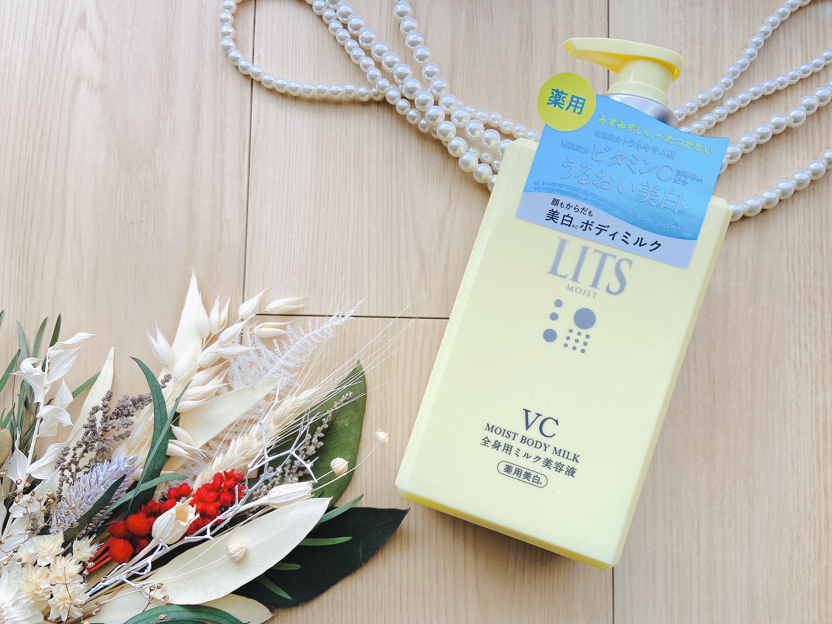 モイストC 薬用ボディミルク リラックスハーブの香り/リッツ/ボディミルクを使ったクチコミ（2枚目）