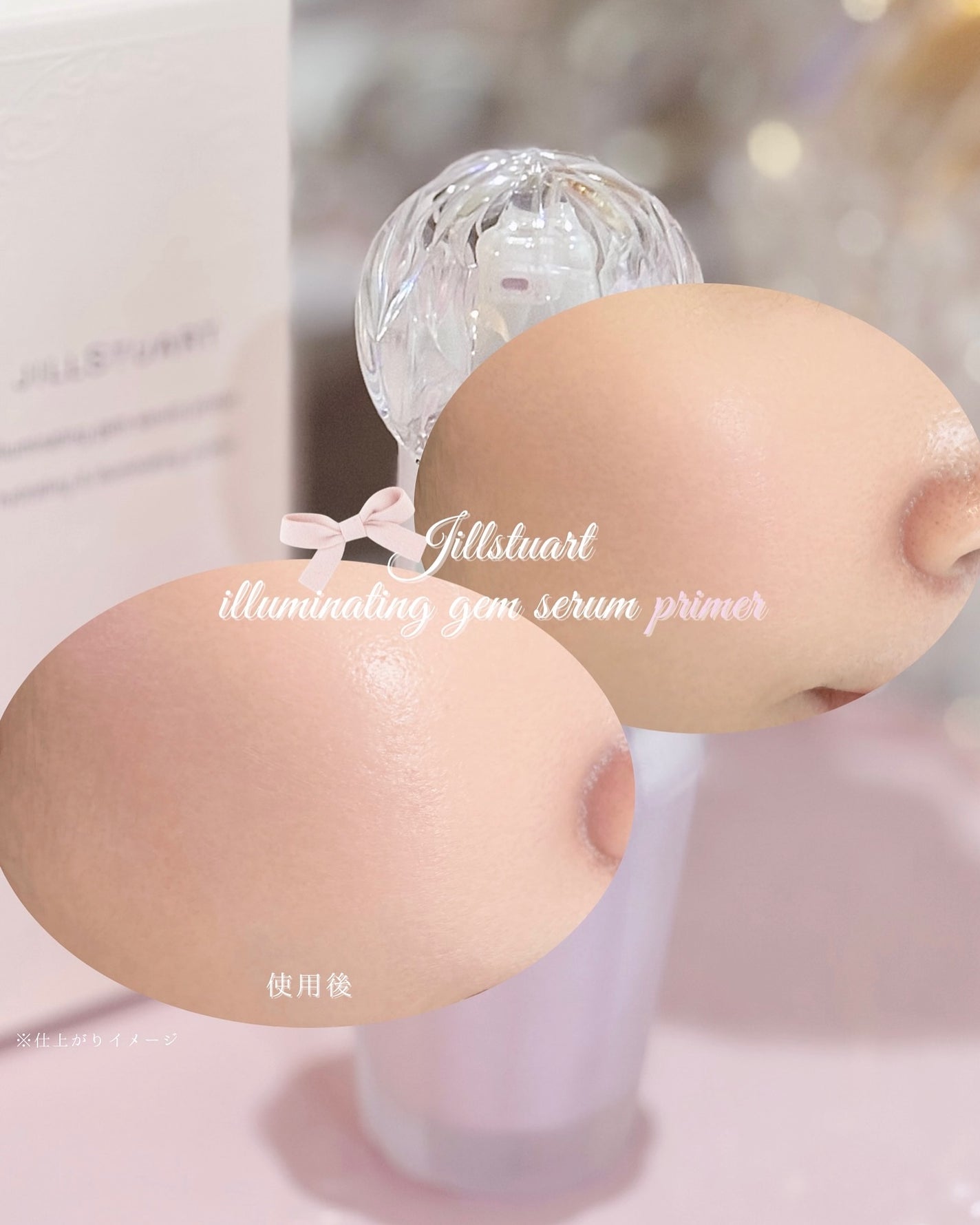 ジルスチュアート クリア クレンジングバーム/JILL STUART/クレンジングバームを使ったクチコミ(5枚目)