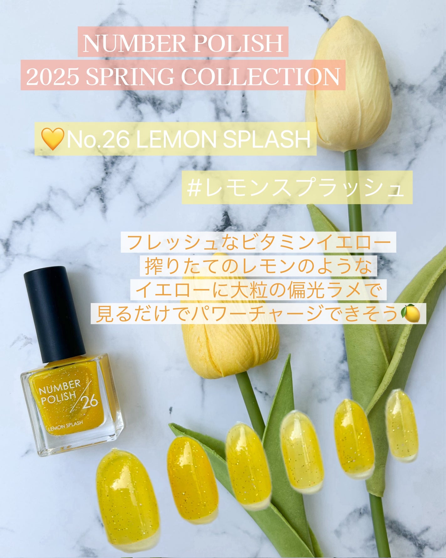 NUMBER POLISH /D-UP/マニキュアを使ったクチコミ(6枚目)